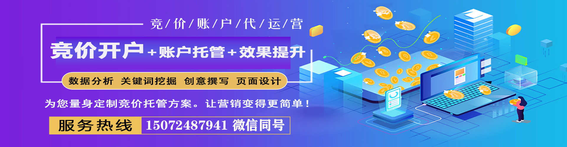 友谊百度推广费用