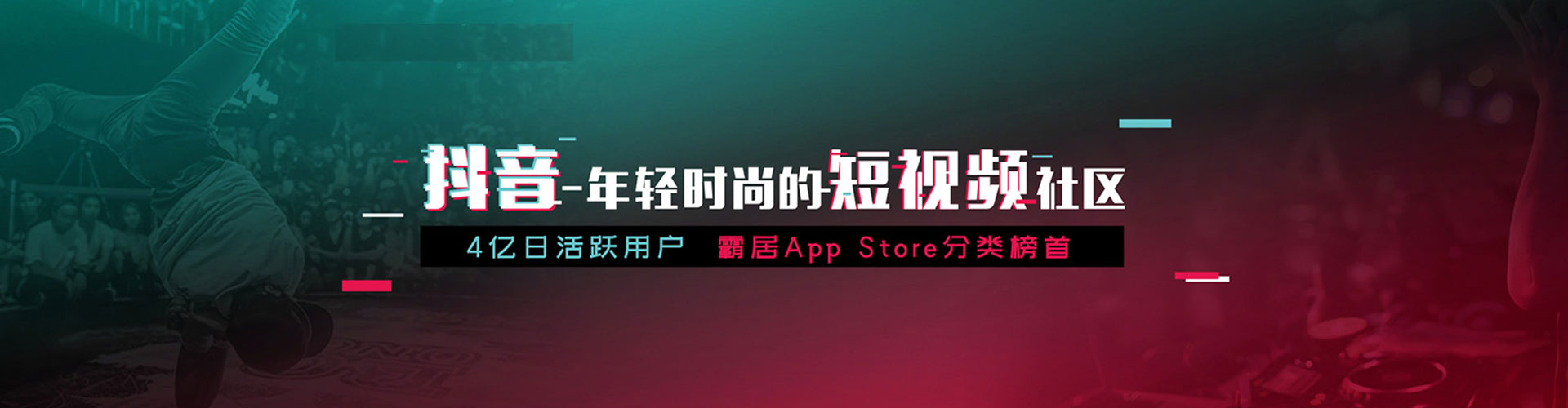 友谊信息流大师